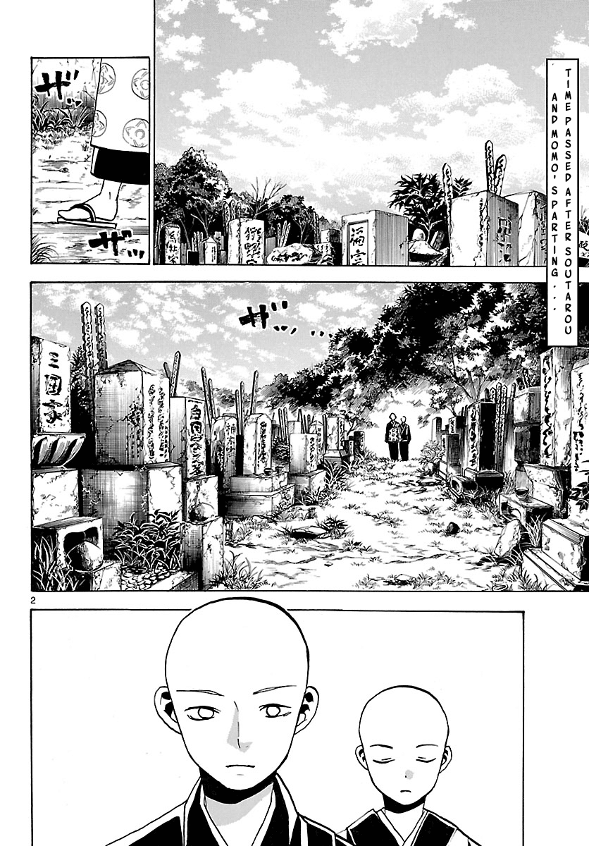 Kaitai Shinsho 0 Chapter 69.2 page 5 - Chapter 69 v2 : End and Beginning [End]