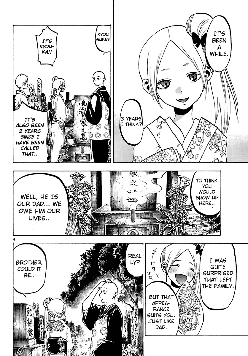 Kaitai Shinsho 0 Chapter 69.2 page 7 - Chapter 69 v2 : End and Beginning [End]
