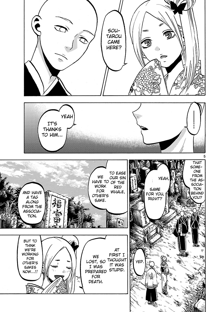 Kaitai Shinsho 0 Chapter 69.2 page 8 - Chapter 69 v2 : End and Beginning [End]