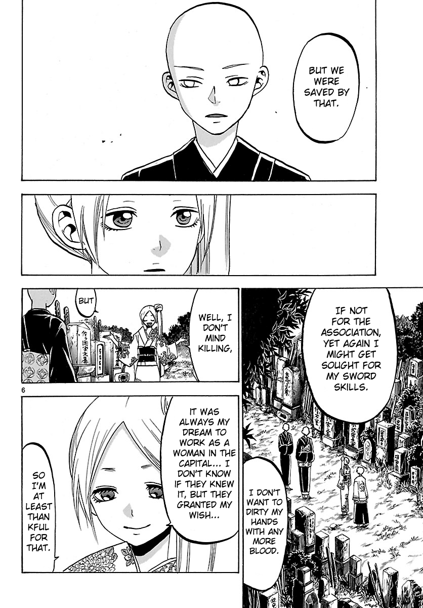 Kaitai Shinsho 0 Chapter 69.2 page 9 - Chapter 69 v2 : End and Beginning [End]