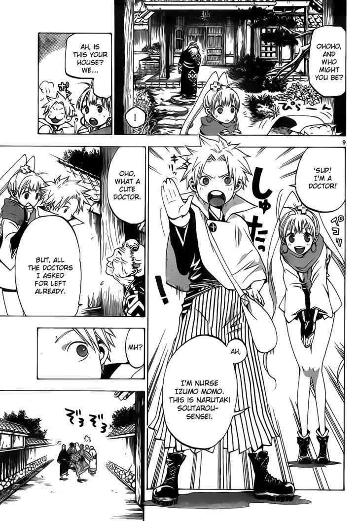 Kaitai Shinsho 0 Chapter 7 page 10 - Chapter 7 : Kaitai-Shinsho and a Veil