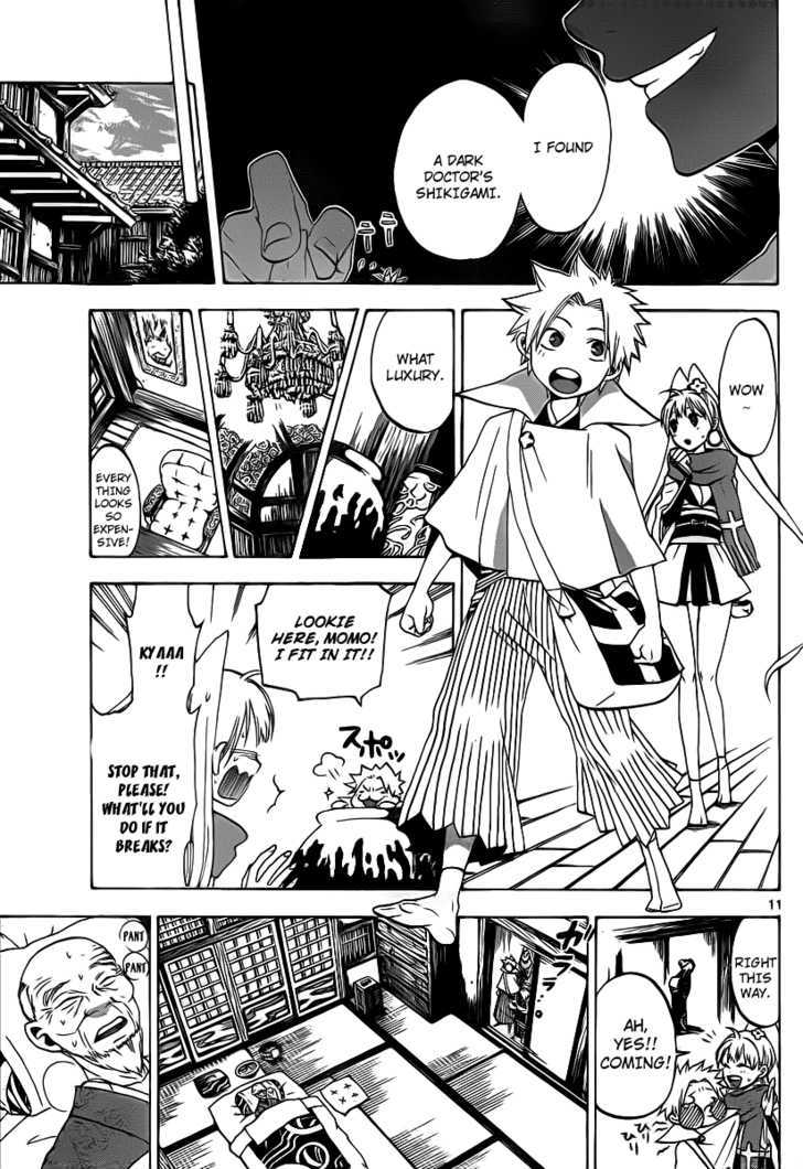 Kaitai Shinsho 0 Chapter 7 page 12 - Chapter 7 : Kaitai-Shinsho and a Veil