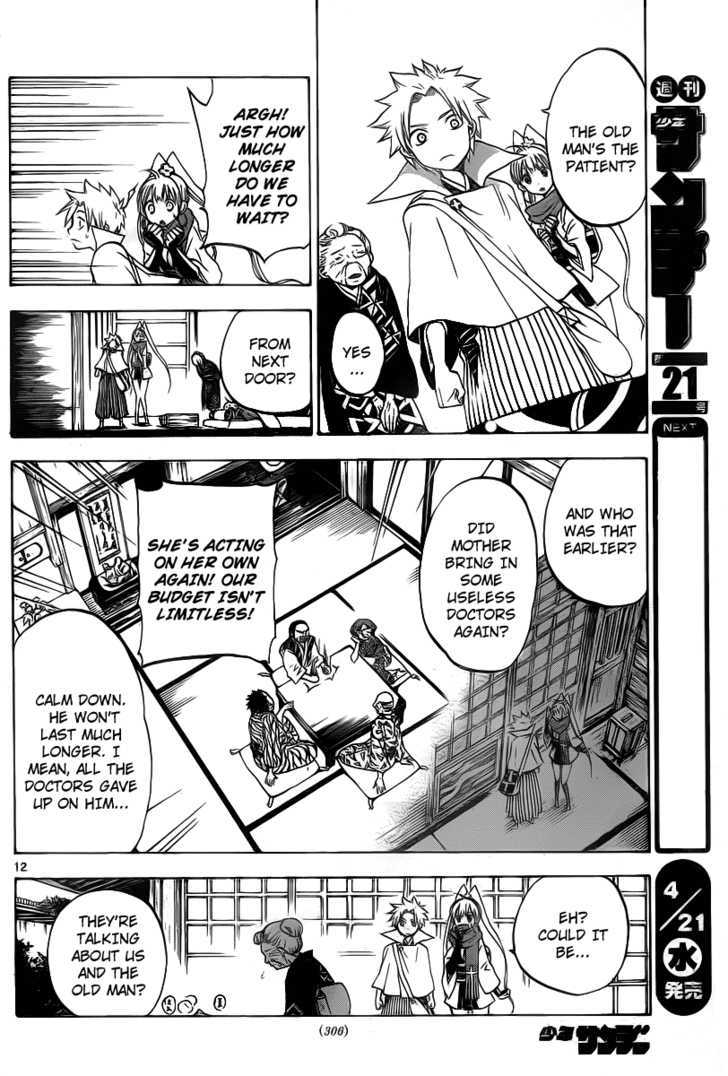 Kaitai Shinsho 0 Chapter 7 page 13 - Chapter 7 : Kaitai-Shinsho and a Veil