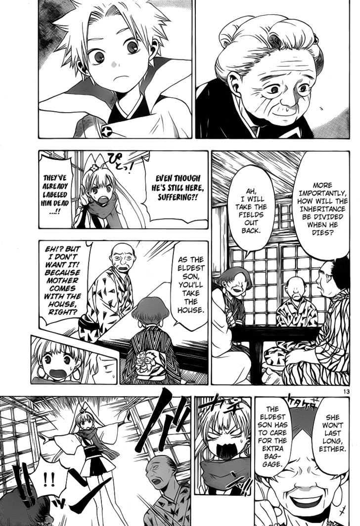 Kaitai Shinsho 0 Chapter 7 page 14 - Chapter 7 : Kaitai-Shinsho and a Veil