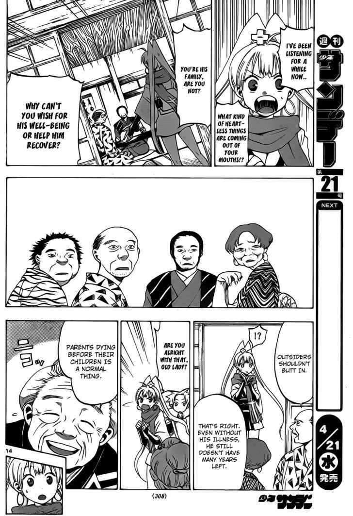 Kaitai Shinsho 0 Chapter 7 page 15 - Chapter 7 : Kaitai-Shinsho and a Veil
