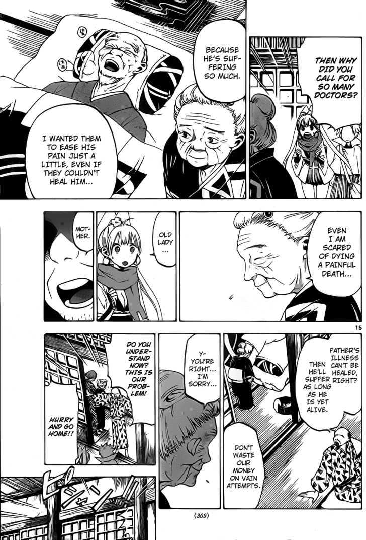 Kaitai Shinsho 0 Chapter 7 page 16 - Chapter 7 : Kaitai-Shinsho and a Veil