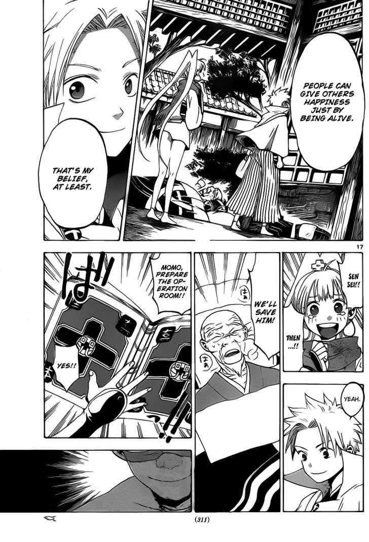 Kaitai Shinsho 0 Chapter 7 page 18 - Chapter 7 : Kaitai-Shinsho and a Veil