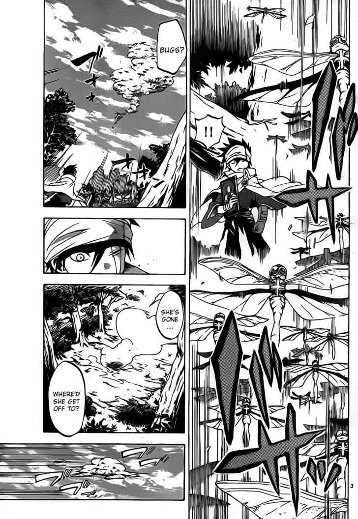 Kaitai Shinsho 0 Chapter 7 page 4 - Chapter 7 : Kaitai-Shinsho and a Veil