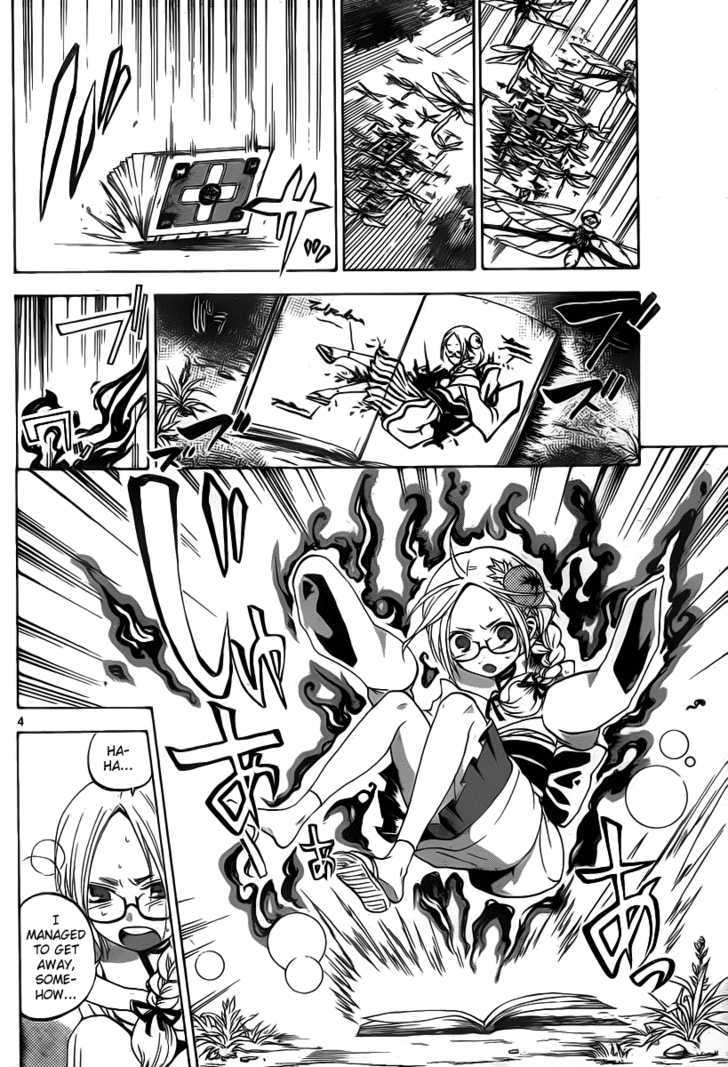 Kaitai Shinsho 0 Chapter 7 page 5 - Chapter 7 : Kaitai-Shinsho and a Veil