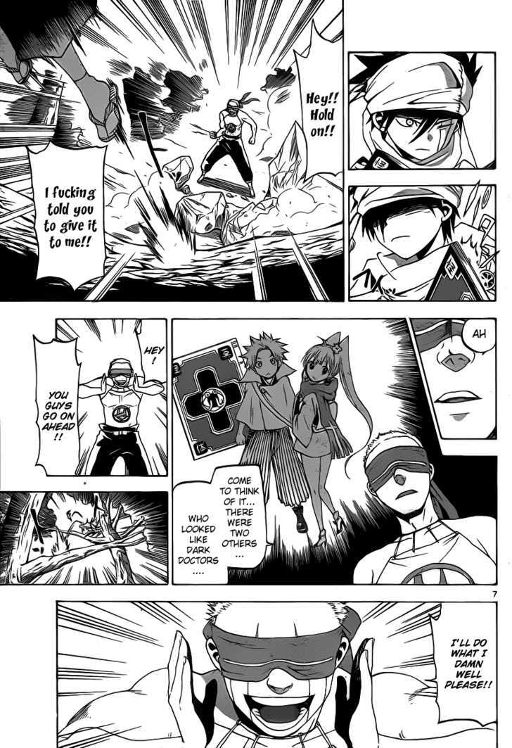 Kaitai Shinsho 0 Chapter 7 page 8 - Chapter 7 : Kaitai-Shinsho and a Veil