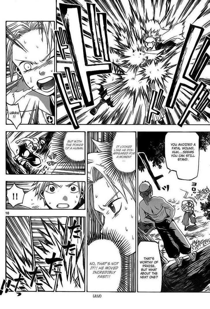 Kaitai Shinsho 0 Chapter 8 page 10 - Chapter 8 : Soutarou and a Sword