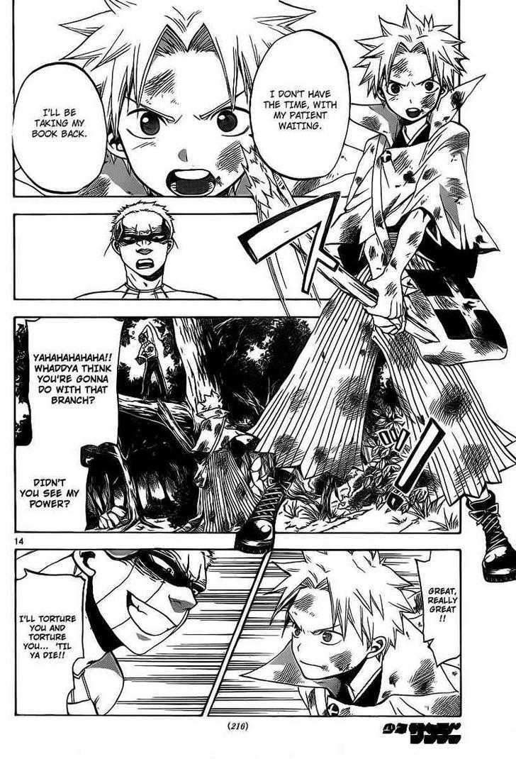 Kaitai Shinsho 0 Chapter 8 page 14 - Chapter 8 : Soutarou and a Sword