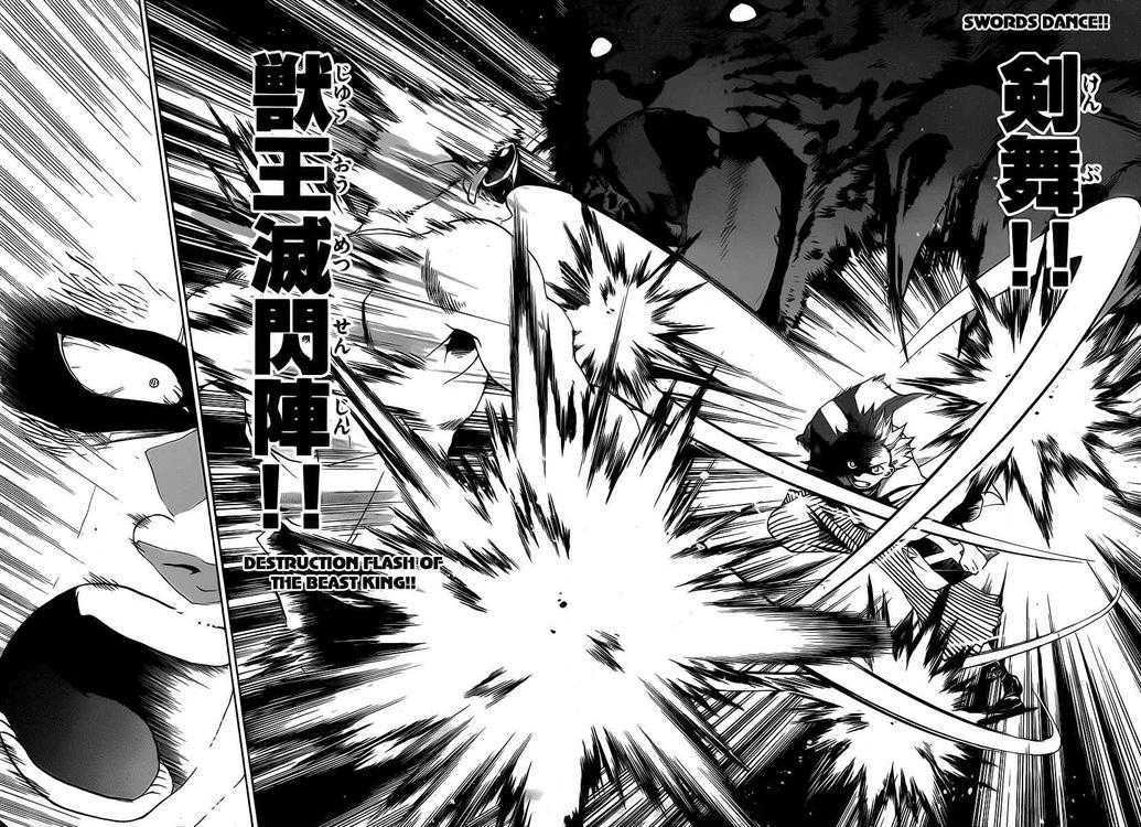 Kaitai Shinsho 0 Chapter 8 page 16 - Chapter 8 : Soutarou and a Sword