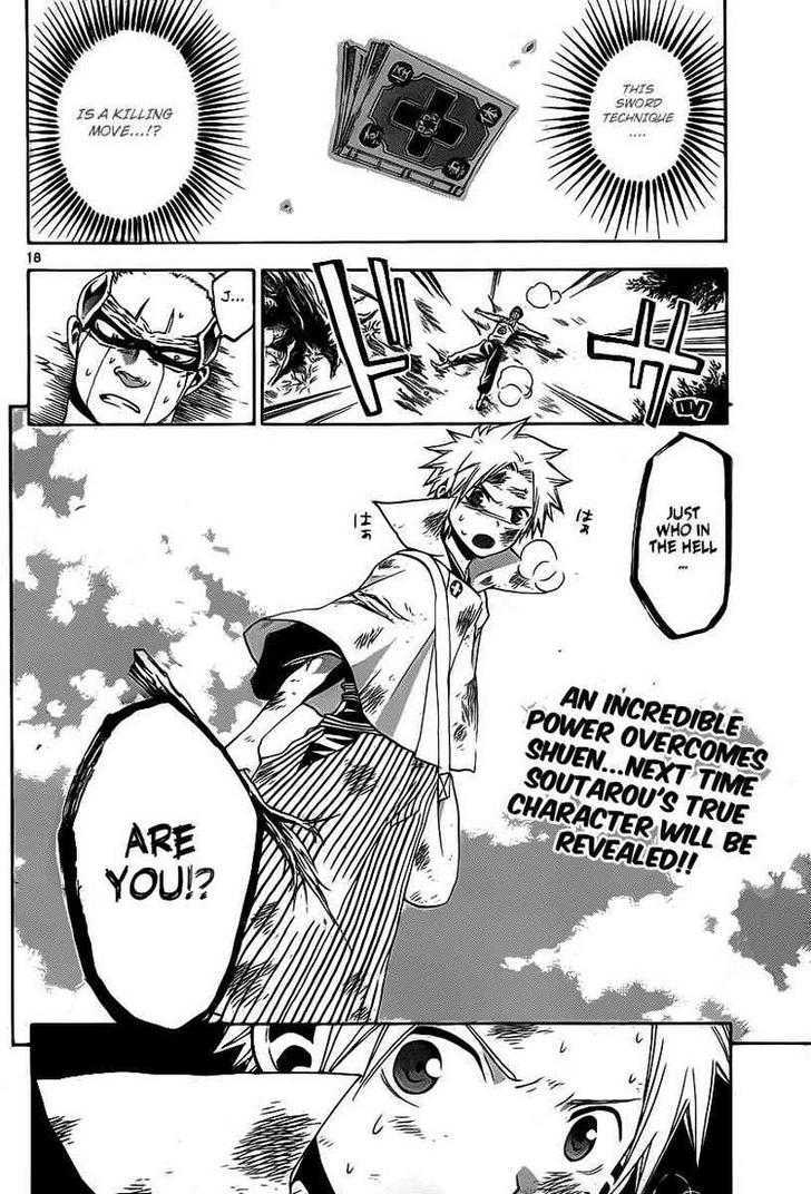 Kaitai Shinsho 0 Chapter 8 page 17 - Chapter 8 : Soutarou and a Sword