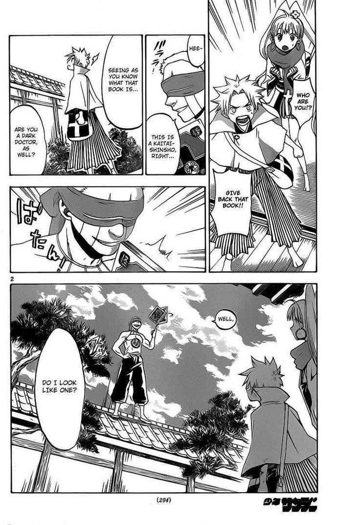 Kaitai Shinsho 0 Chapter 8 page 2 - Chapter 8 : Soutarou and a Sword