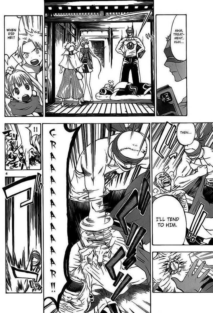 Kaitai Shinsho 0 Chapter 8 page 4 - Chapter 8 : Soutarou and a Sword