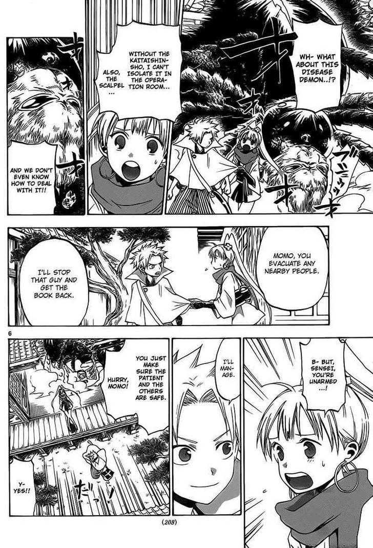 Kaitai Shinsho 0 Chapter 8 page 6 - Chapter 8 : Soutarou and a Sword