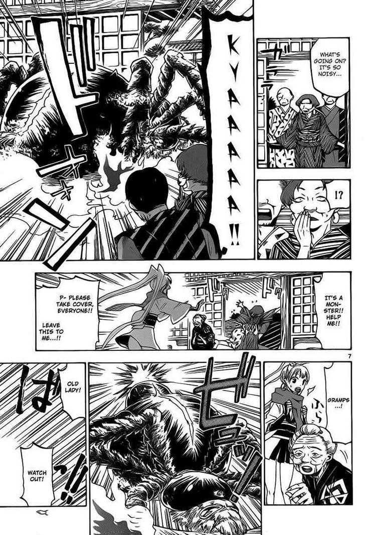Kaitai Shinsho 0 Chapter 8 page 7 - Chapter 8 : Soutarou and a Sword