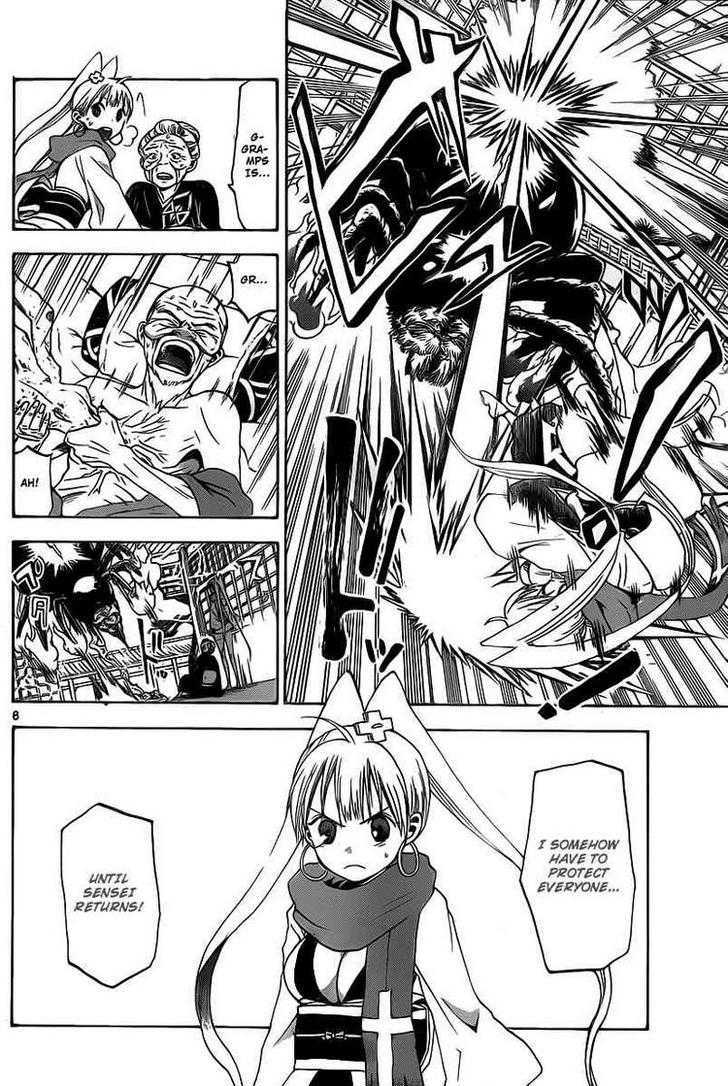 Kaitai Shinsho 0 Chapter 8 page 8 - Chapter 8 : Soutarou and a Sword