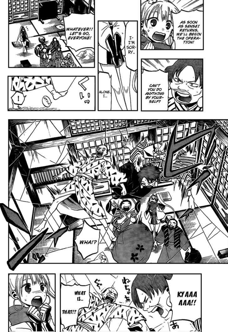 Kaitai Shinsho 0 Chapter 9 page 11 - Chapter 9 : Contract and Poison