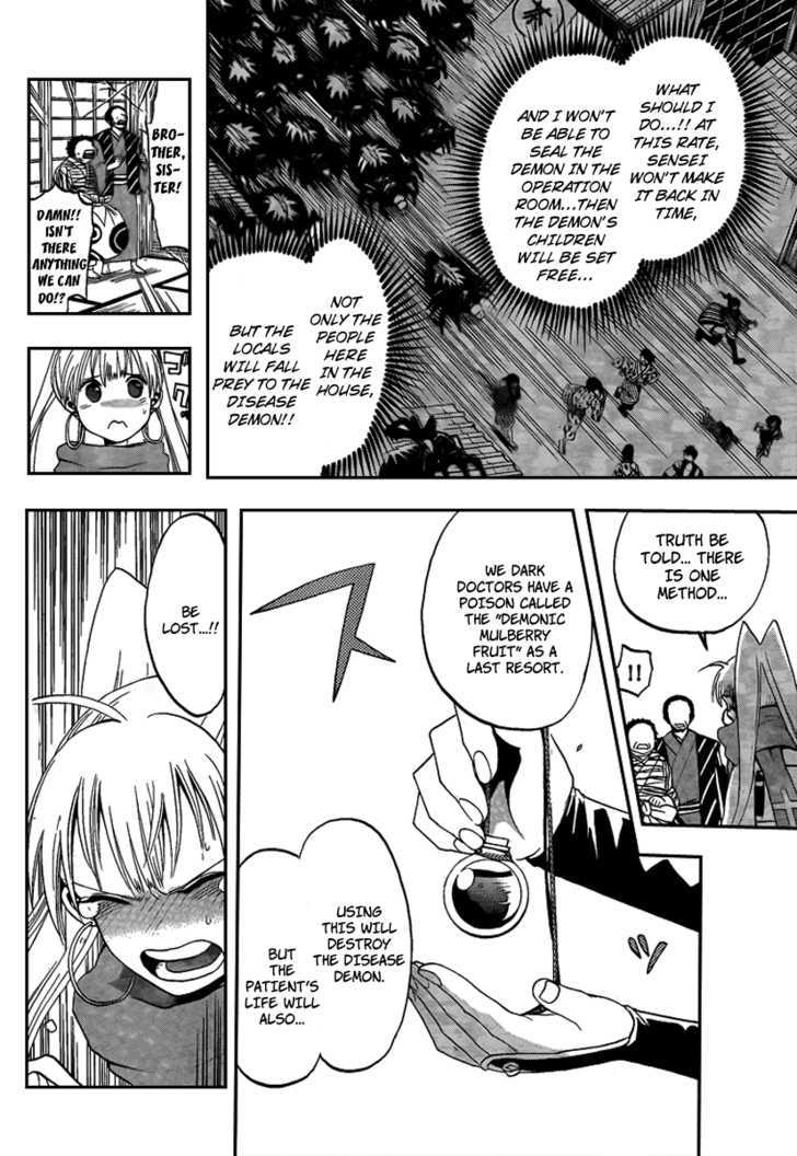 Kaitai Shinsho 0 Chapter 9 page 13 - Chapter 9 : Contract and Poison