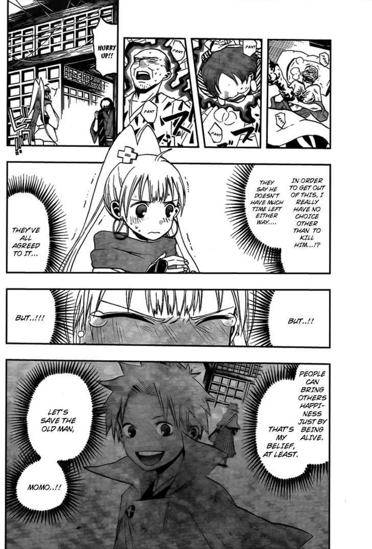Kaitai Shinsho 0 Chapter 9 page 15 - Chapter 9 : Contract and Poison