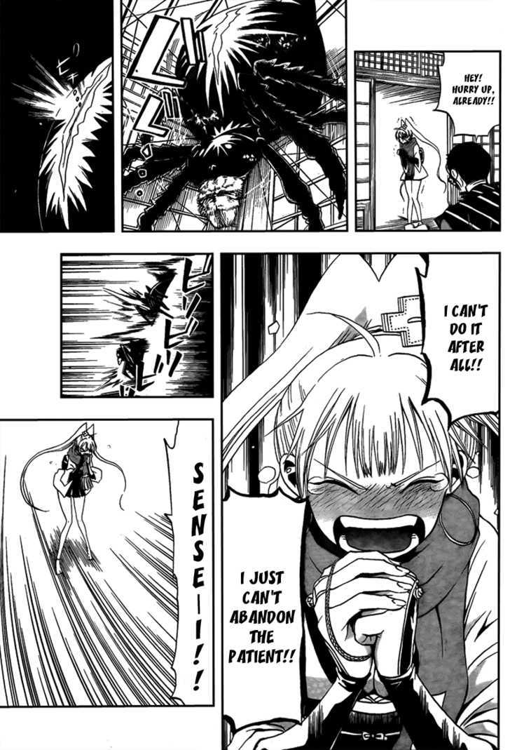 Kaitai Shinsho 0 Chapter 9 page 16 - Chapter 9 : Contract and Poison