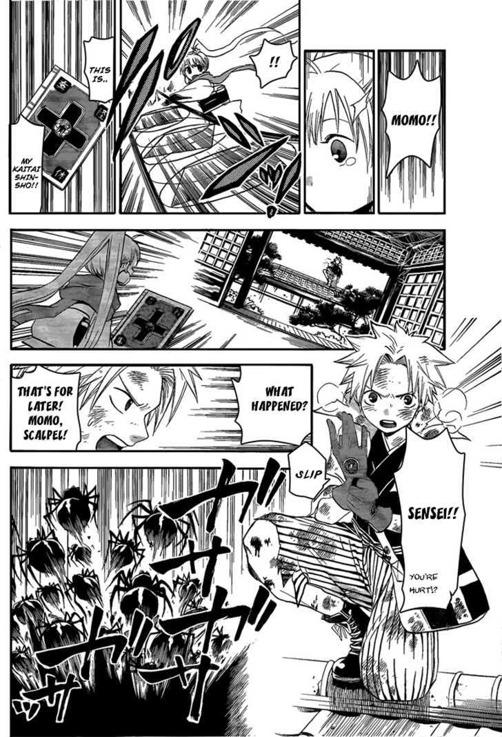 Kaitai Shinsho 0 Chapter 9 page 17 - Chapter 9 : Contract and Poison
