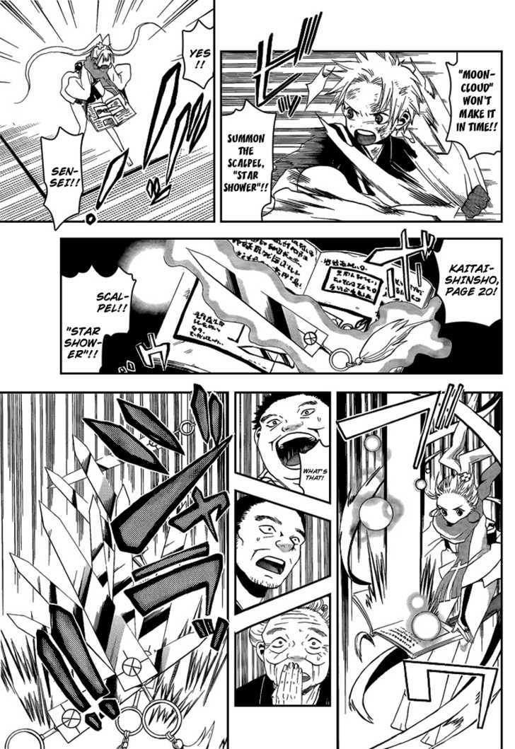 Kaitai Shinsho 0 Chapter 9 page 18 - Chapter 9 : Contract and Poison