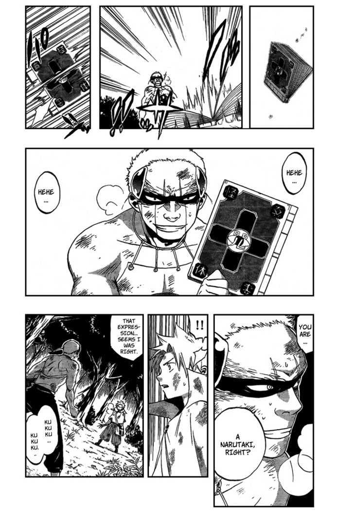 Kaitai Shinsho 0 Chapter 9 page 4 - Chapter 9 : Contract and Poison