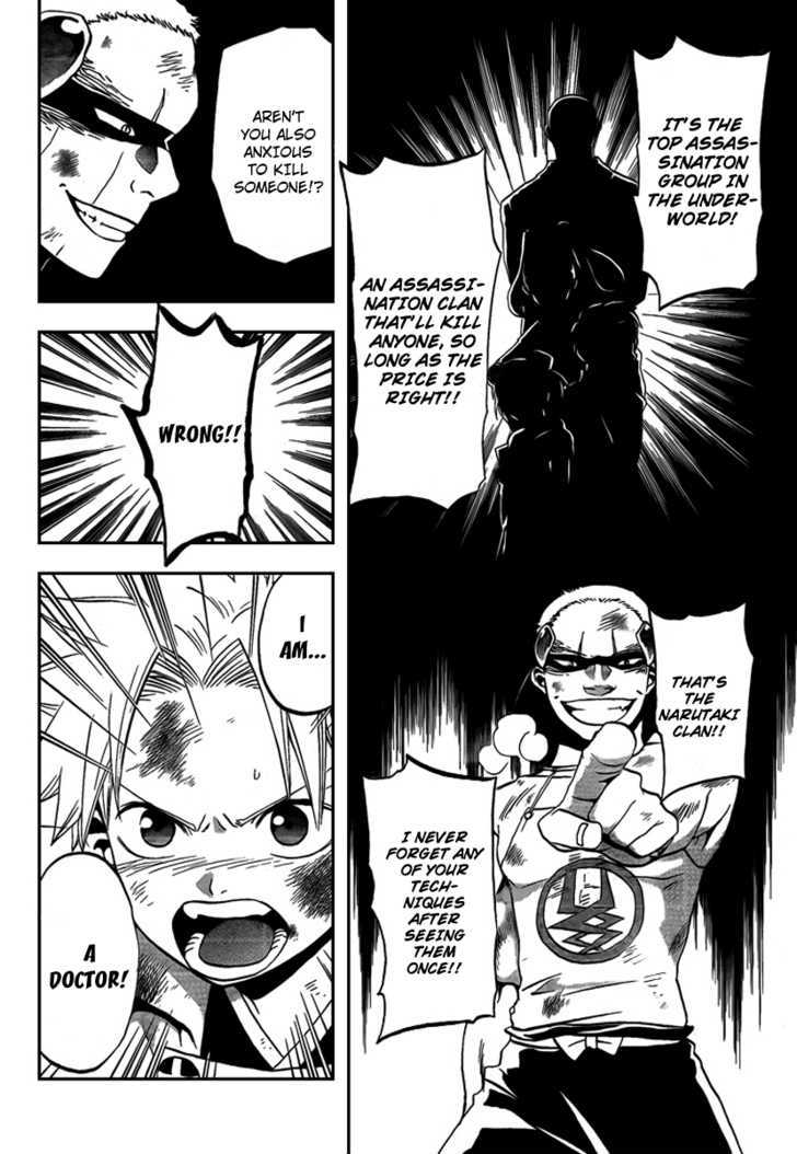 Kaitai Shinsho 0 Chapter 9 page 6 - Chapter 9 : Contract and Poison