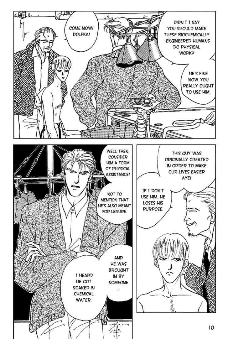 Kaitai Chapter 1 page 12 - Chapter 1