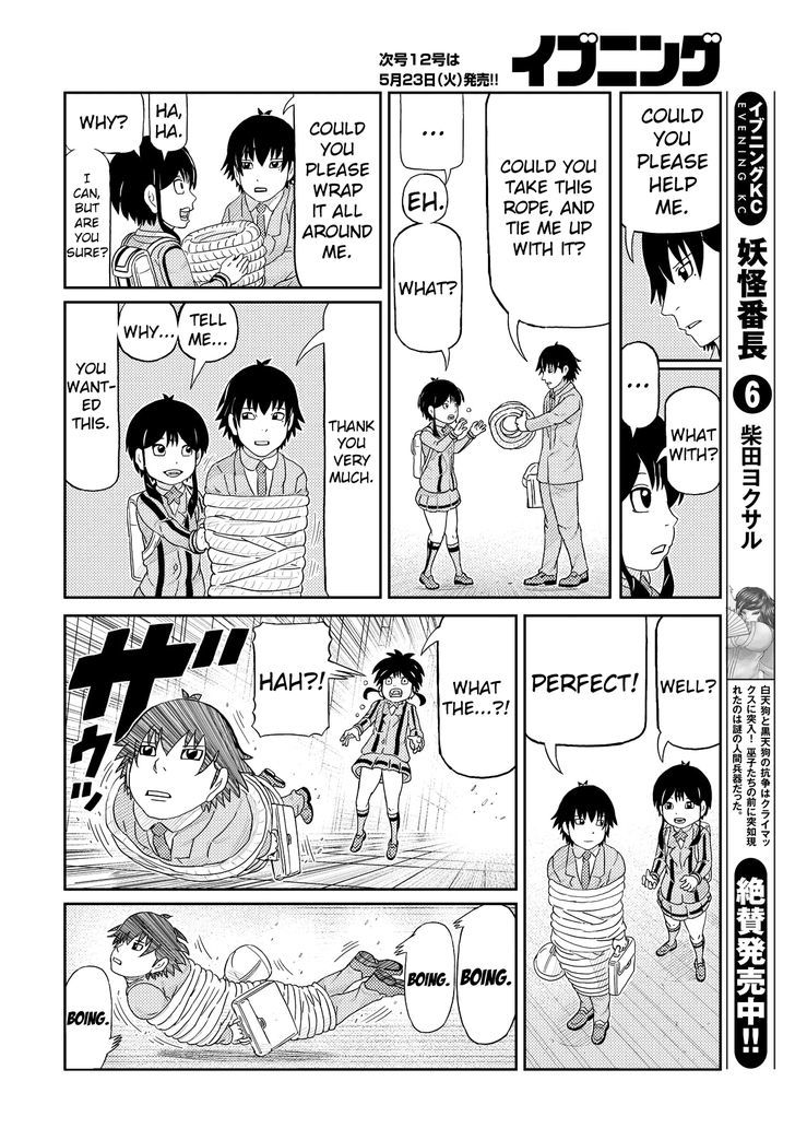 Kaiten One Chapter 1 page 12 - Chapter 1 : The Enigmatic Boy