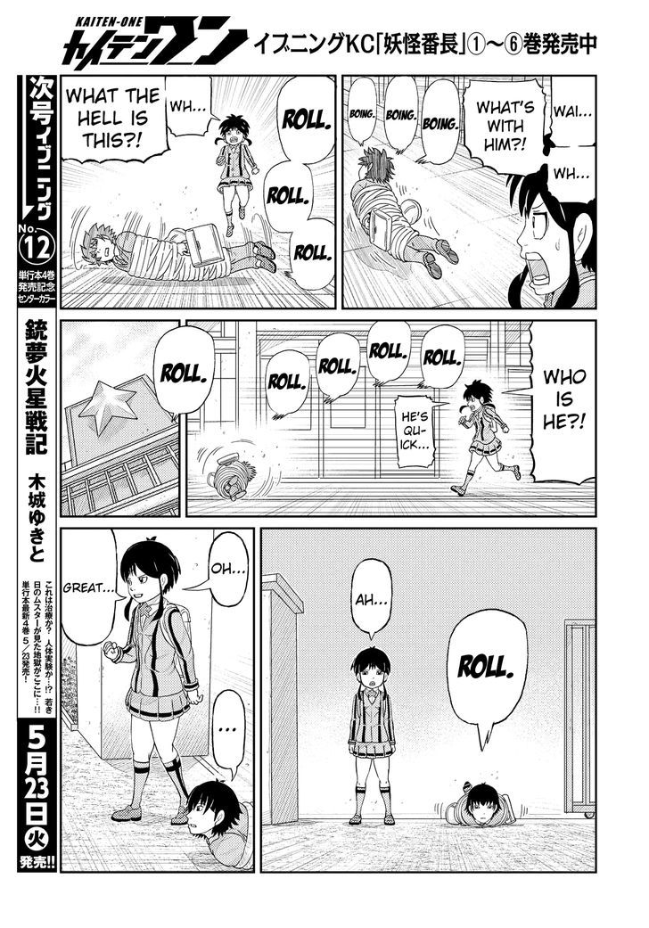 Kaiten One Chapter 1 page 13 - Chapter 1 : The Enigmatic Boy