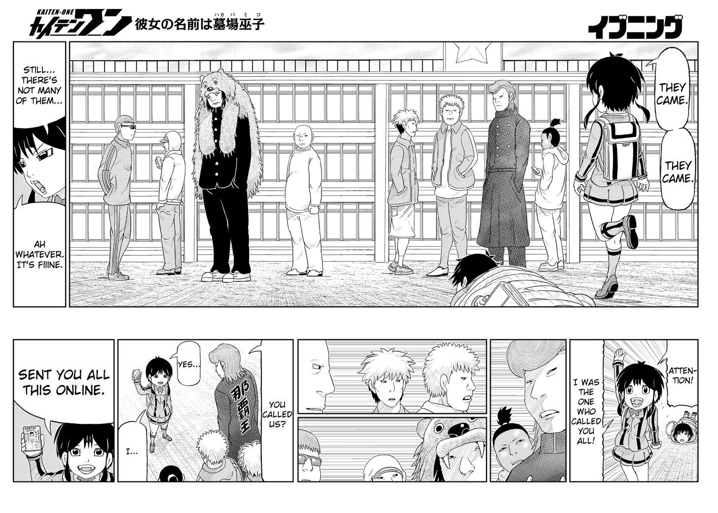 Kaiten One Chapter 1 page 14 - Chapter 1 : The Enigmatic Boy