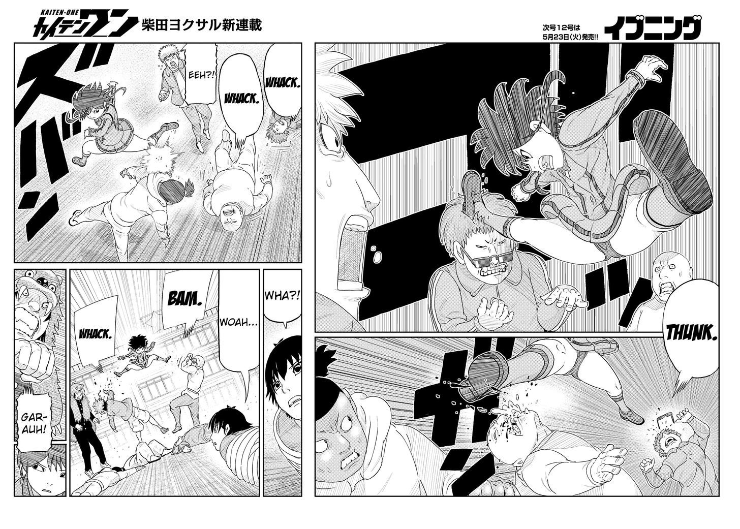 Kaiten One Chapter 1 page 18 - Chapter 1 : The Enigmatic Boy
