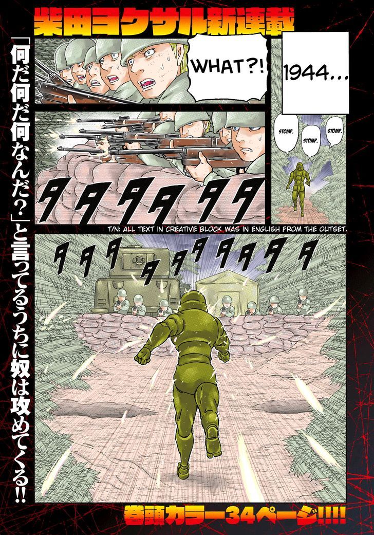 Kaiten One Chapter 1 page 2 - Chapter 1 : The Enigmatic Boy