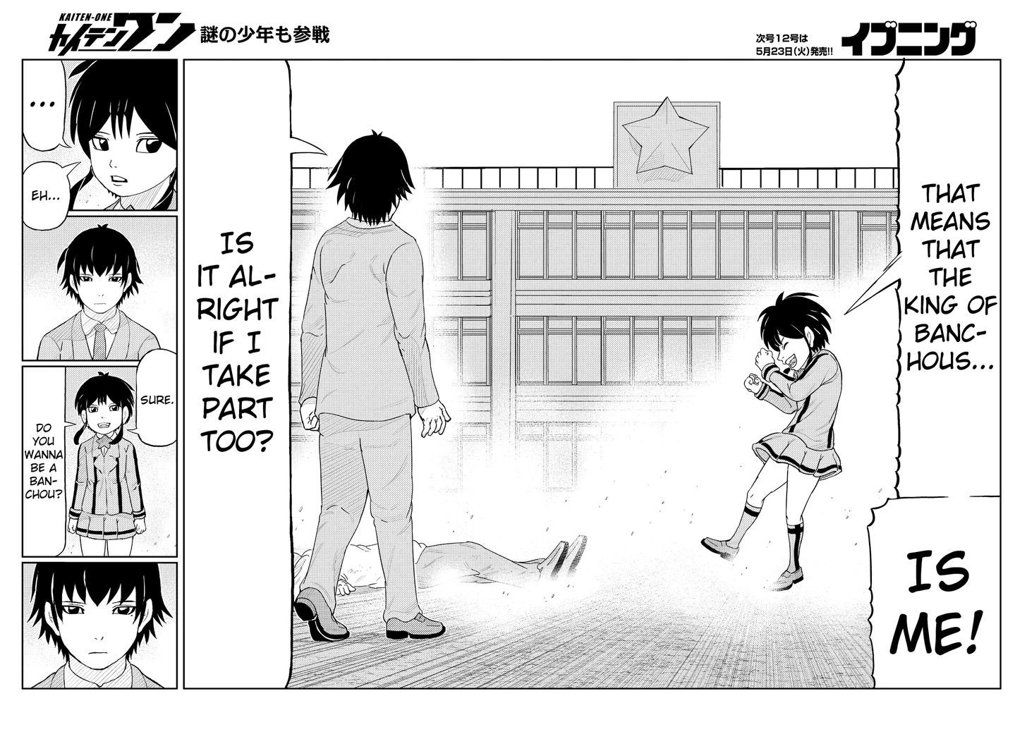 Kaiten One Chapter 1 page 20 - Chapter 1 : The Enigmatic Boy