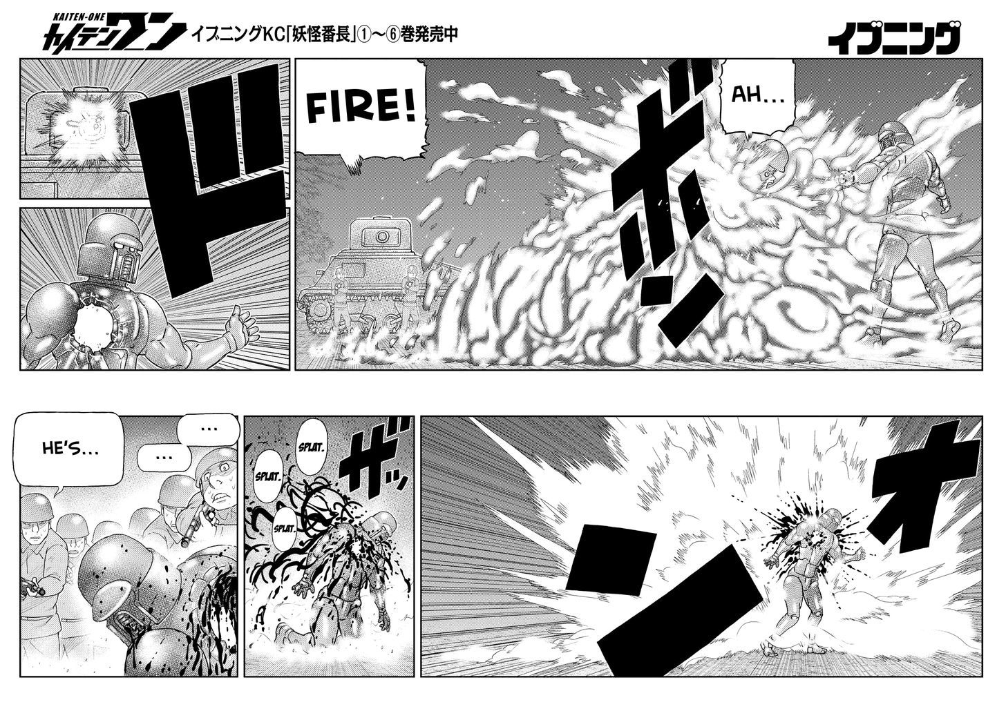 Kaiten One Chapter 1 page 9 - Chapter 1 : The Enigmatic Boy