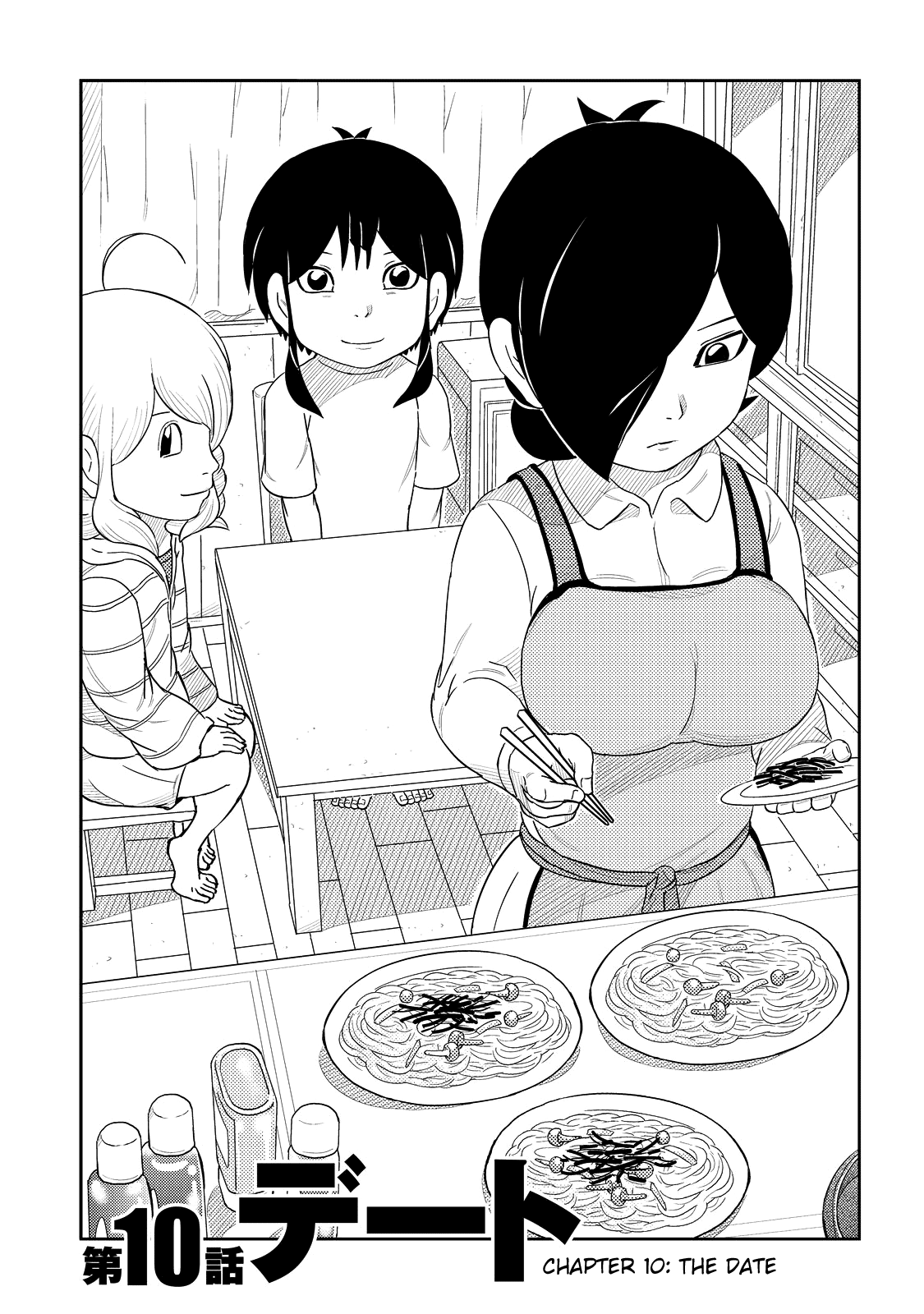 Kaiten One Chapter 10 page 1 - Chapter 10: The Date