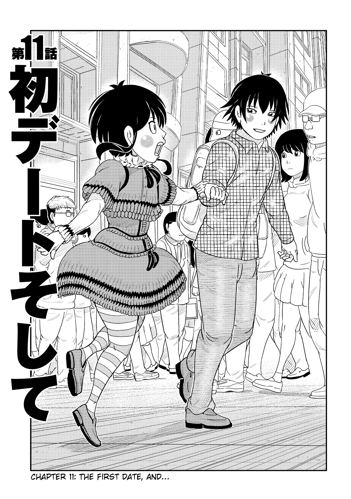 Kaiten One Chapter 11 page 1 - Chapter 11: The First Date, and...