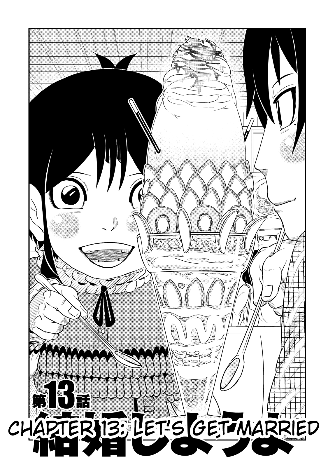 Kaiten One Chapter 13 page 1 - Chapter 13: Let's Get Married
