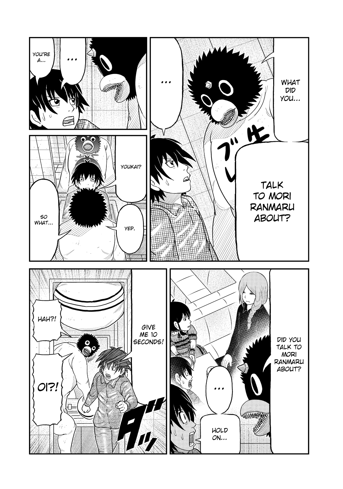 Kaiten One Chapter 13 page 5 - Chapter 13: Let's Get Married