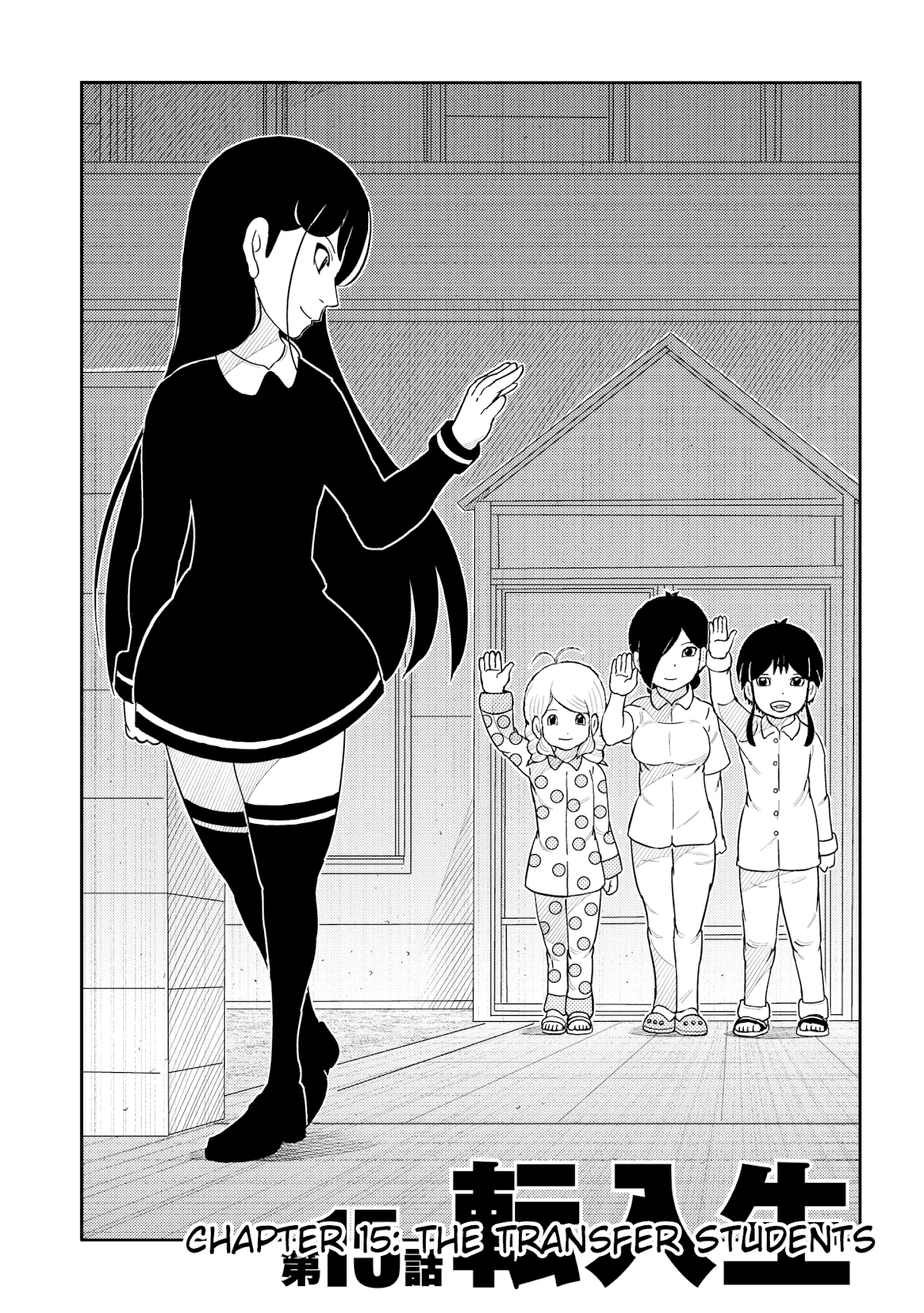 Kaiten One Chapter 15 page 4 - Chapter 15: The Transfer Students