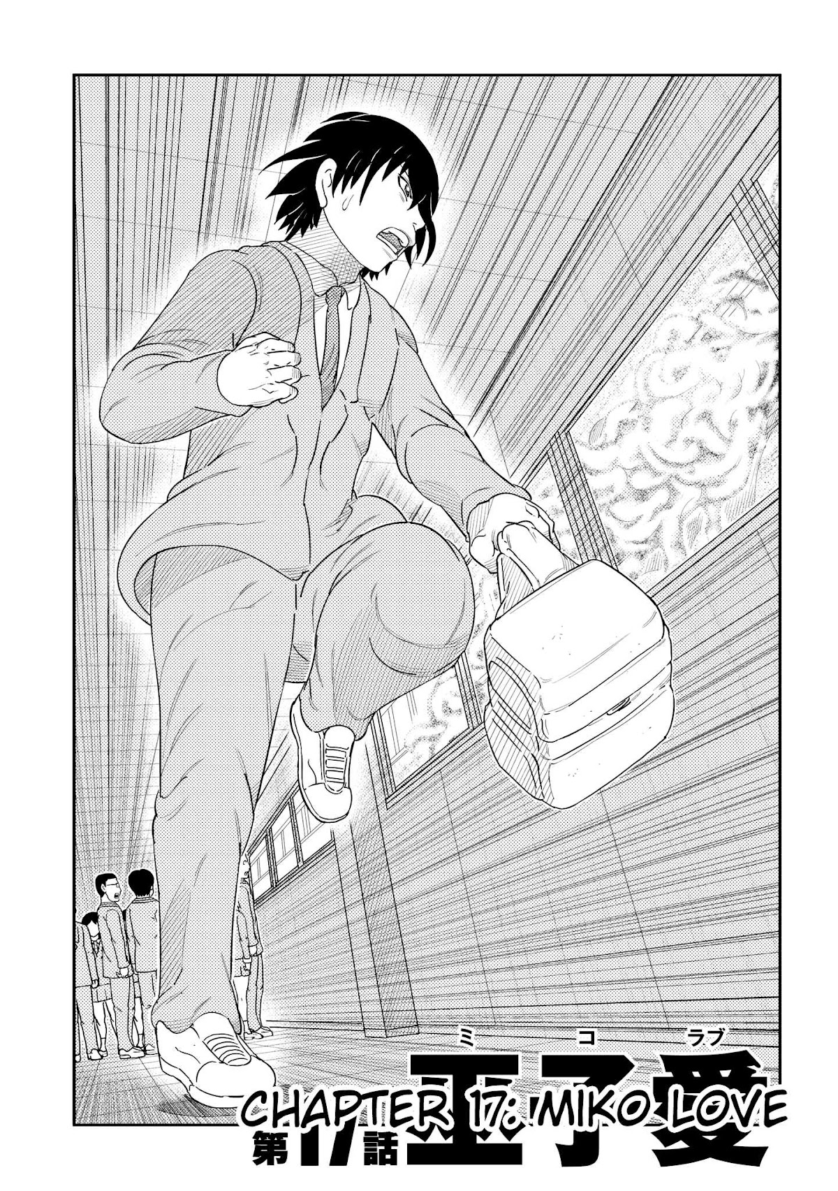 Kaiten One Chapter 17 page 1 - Chapter 17: Miko Love