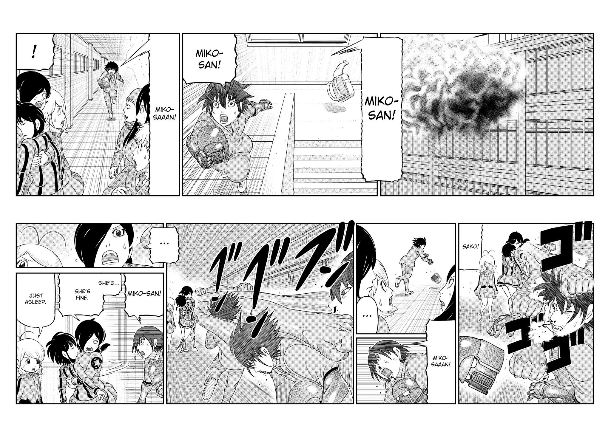 Kaiten One Chapter 17 page 2 - Chapter 17: Miko Love