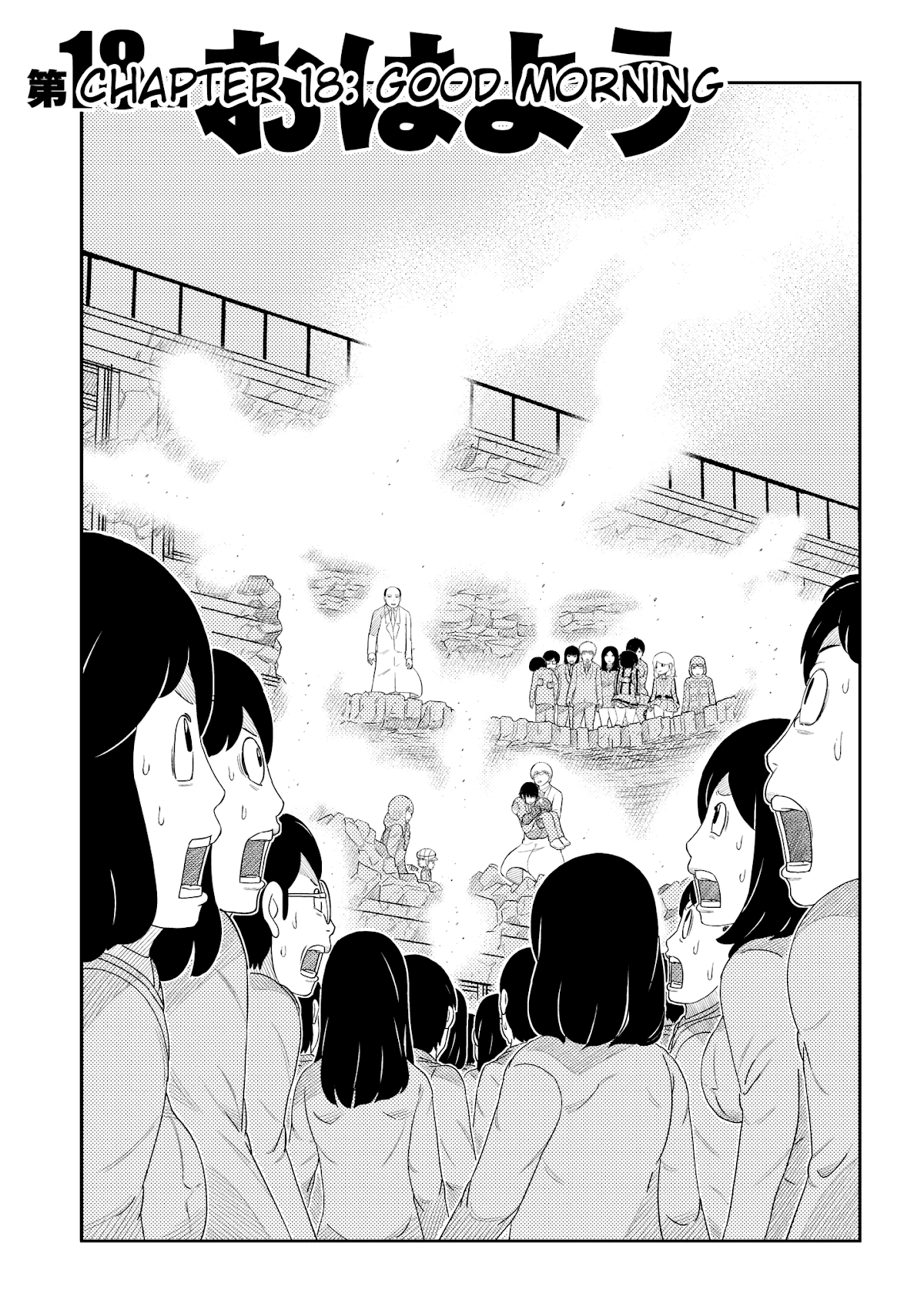 Kaiten One Chapter 18 page 1 - Chapter 18: Good Morning