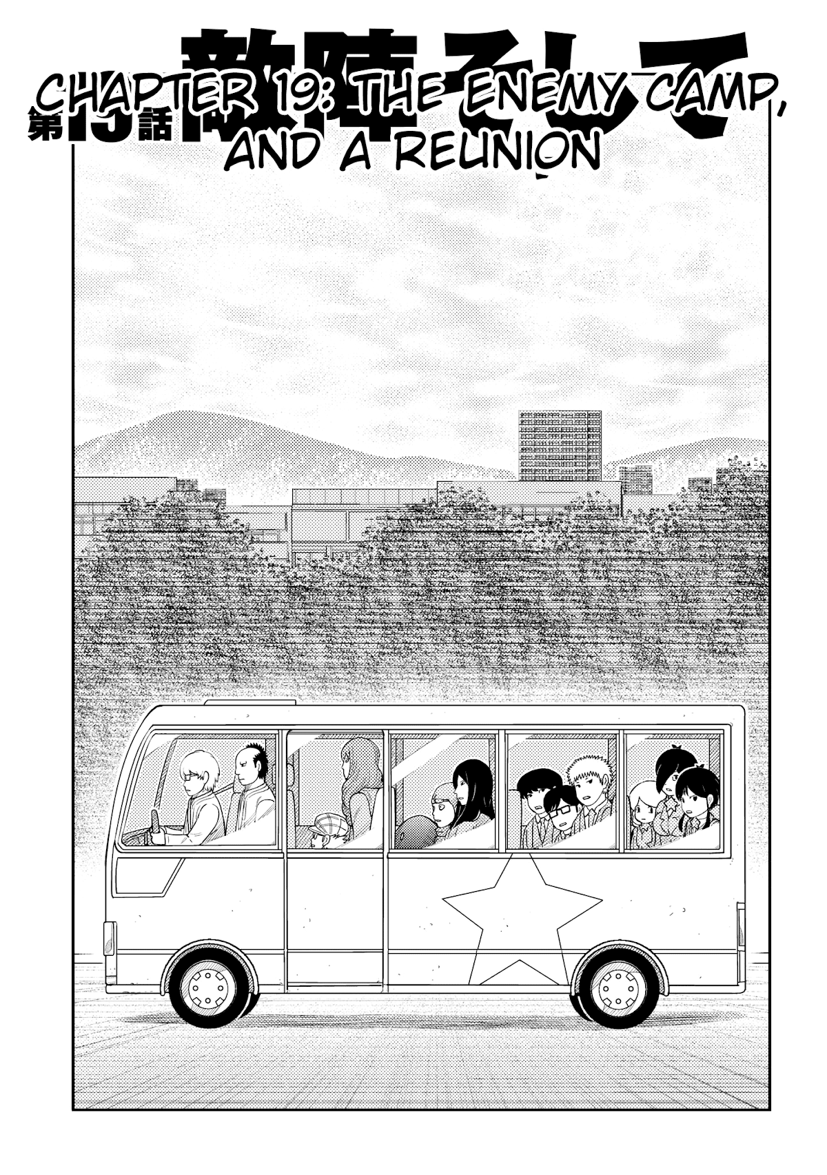Kaiten One Chapter 19 page 1 - Chapter 19: The Enemy Camp, and a Reunion