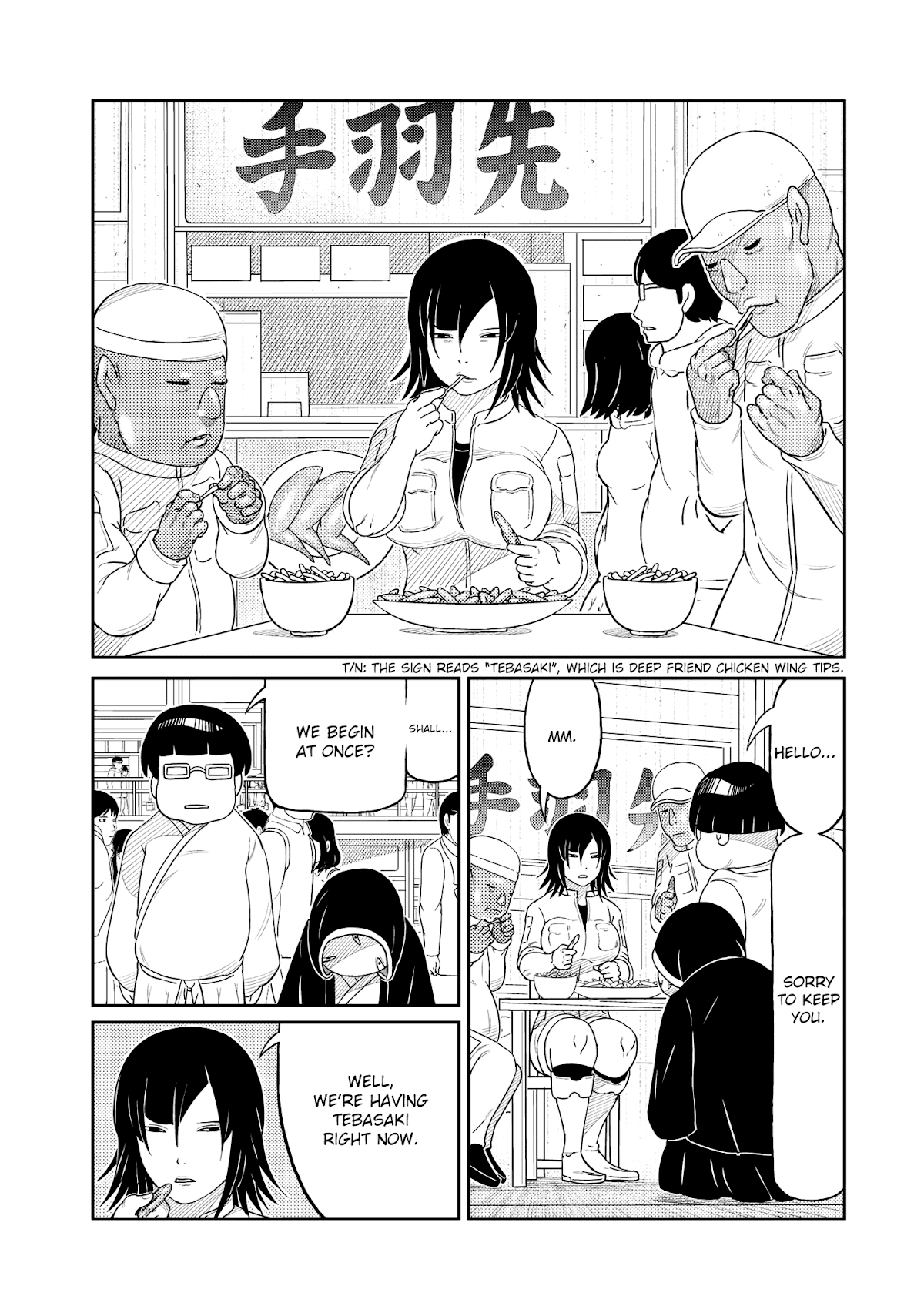 Kaiten One Chapter 19 page 3 - Chapter 19: The Enemy Camp, and a Reunion