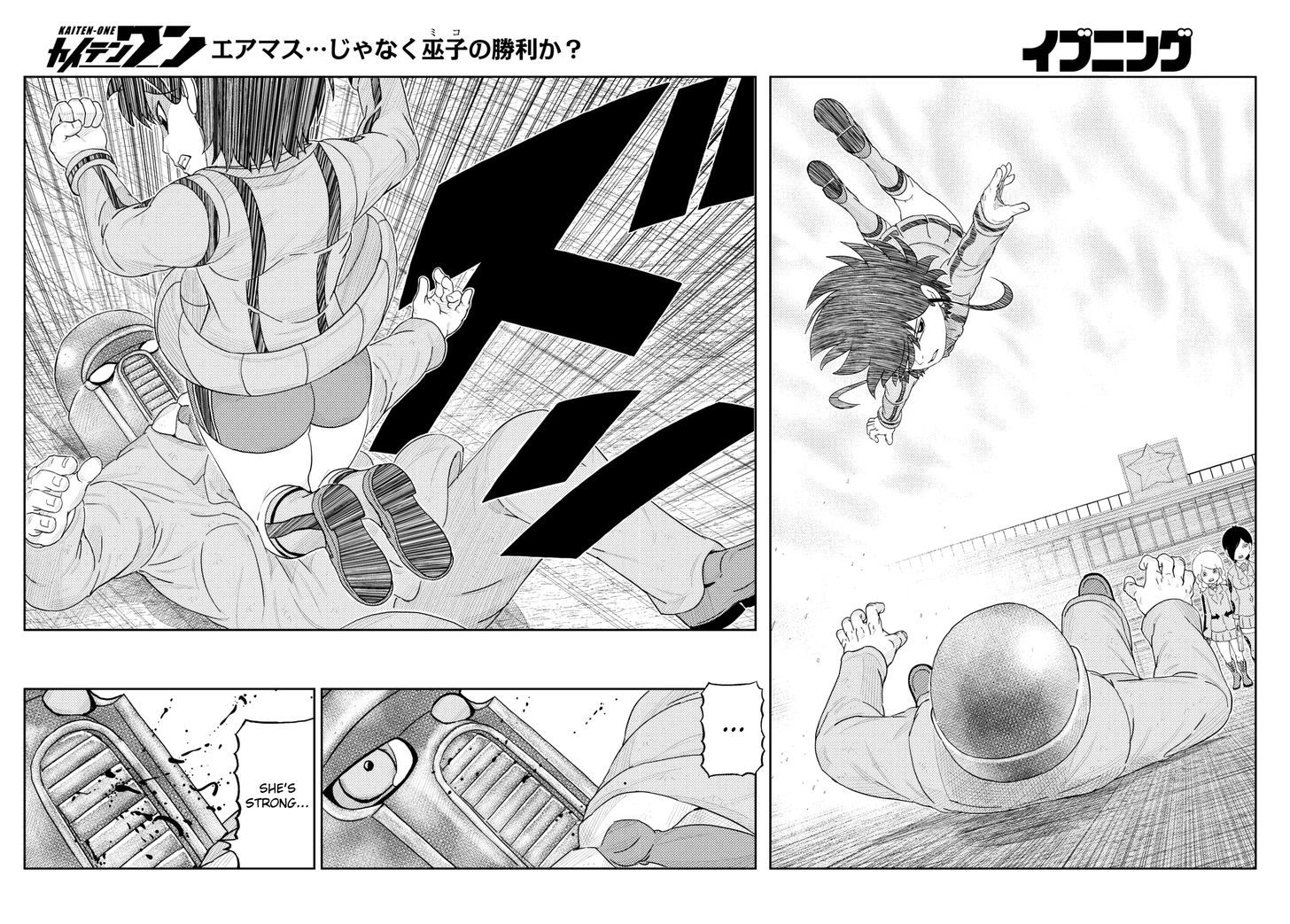 Kaiten One Chapter 2 page 11 - Chapter 2 : Human Weapon